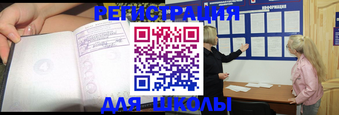 миграционный учет в Кондопоге