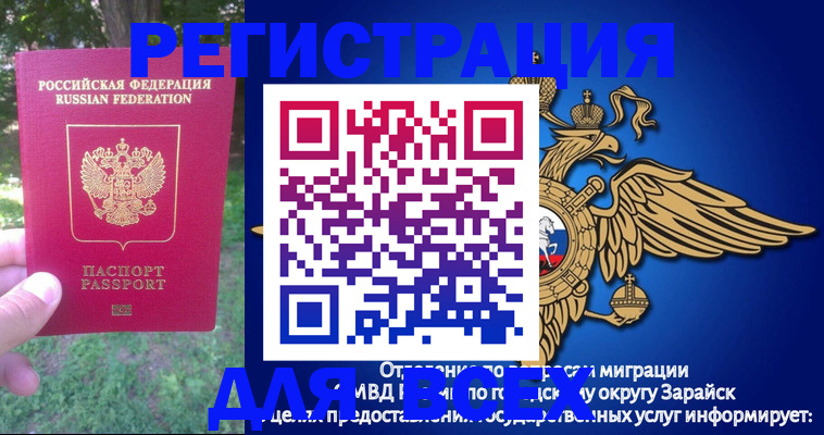 прописка для кредита в Кондопоге