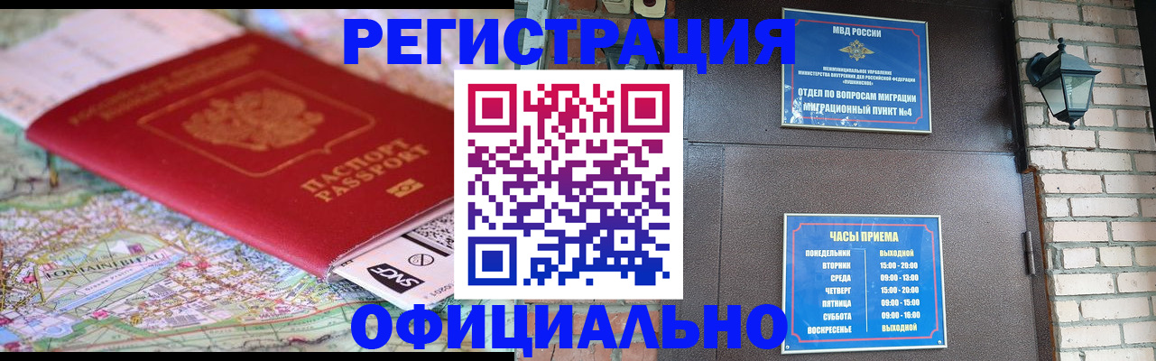 прописка для кредита в Кондопоге