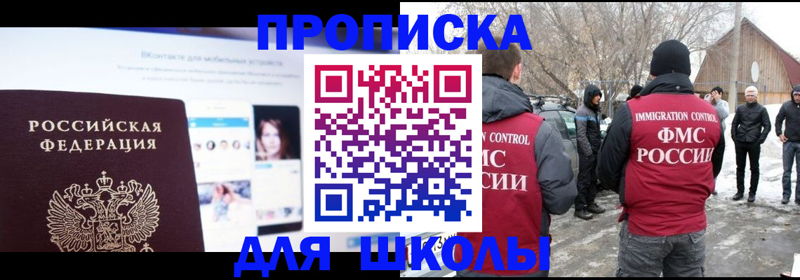 пропишу в квартире в Кондопоге